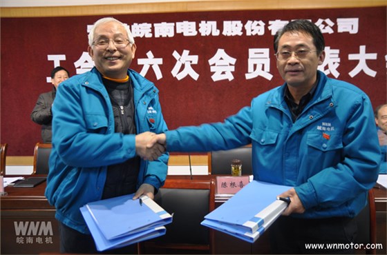 皖南電機(jī)陳學(xué)鋒、胡夏生分別代表行政和工會(huì)簽訂集體勞動(dòng)合同
