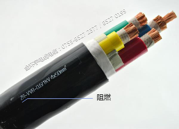 金環(huán)宇<a href='http://m.xlwkyl.cn/zc/' target='_blank'><u>阻燃電纜</u></a>