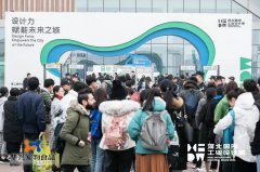 華興寵物食品亮相第二屆河北國際工業(yè)設(shè)計周，